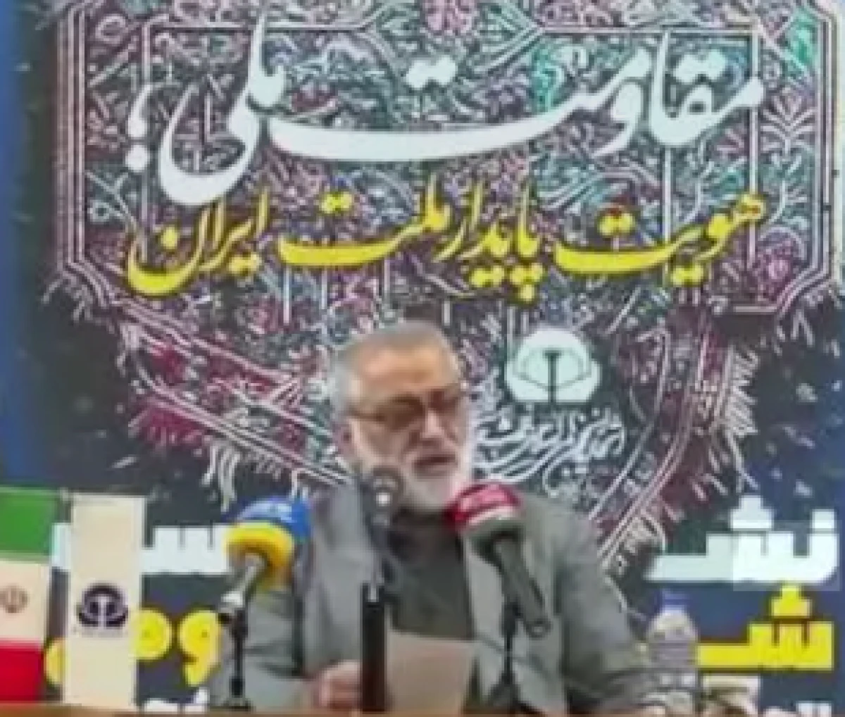 İran'dan flaş a&ccedil;ıklama                       