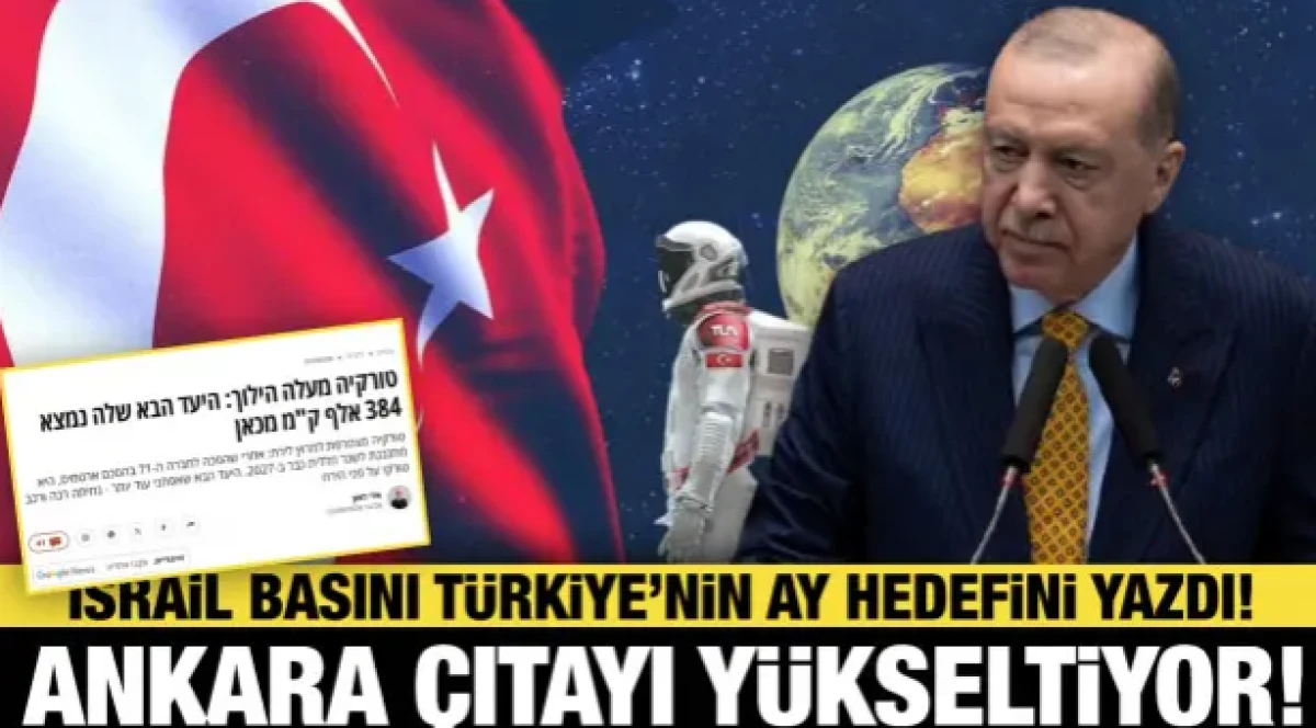 İsrail basını T&uuml;rkiye&rsquo;nin Ay hedefini yazdı: &ldquo;T&uuml;rkiye &ccedil;ıtayı y&uuml;kseltiyor&rdquo;