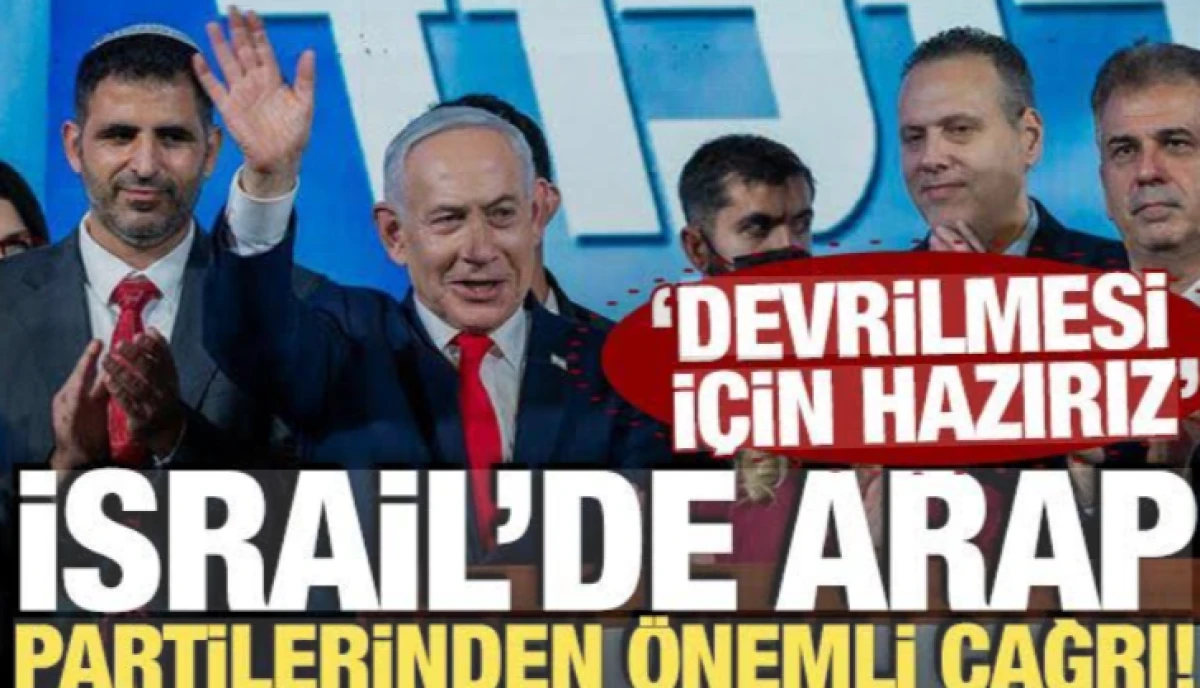 İsrail'de Arap partilerinden &ouml;nemli &ccedil;ağrı! 'Devrilmesi i&ccedil;in hazırız'