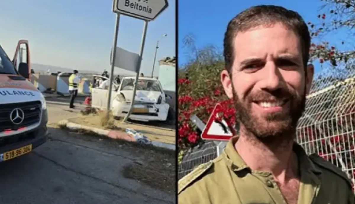 İsrail'in ABD B&uuml;y&uuml;kel&ccedil;isi'nin oğluna ara&ccedil;lı saldırı