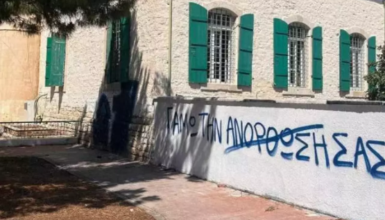 Kıbrıs Rum Kesimi'nde camiye çirkin saldırı      