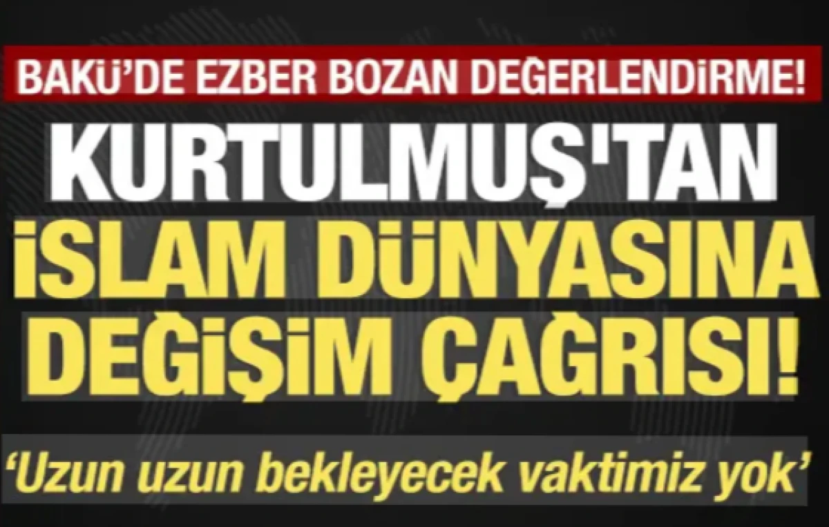Kurtulmuş'tan İslam d&uuml;nyasına değişim &ccedil;ağrısı! Bak&uuml;'den tarihi mesaj