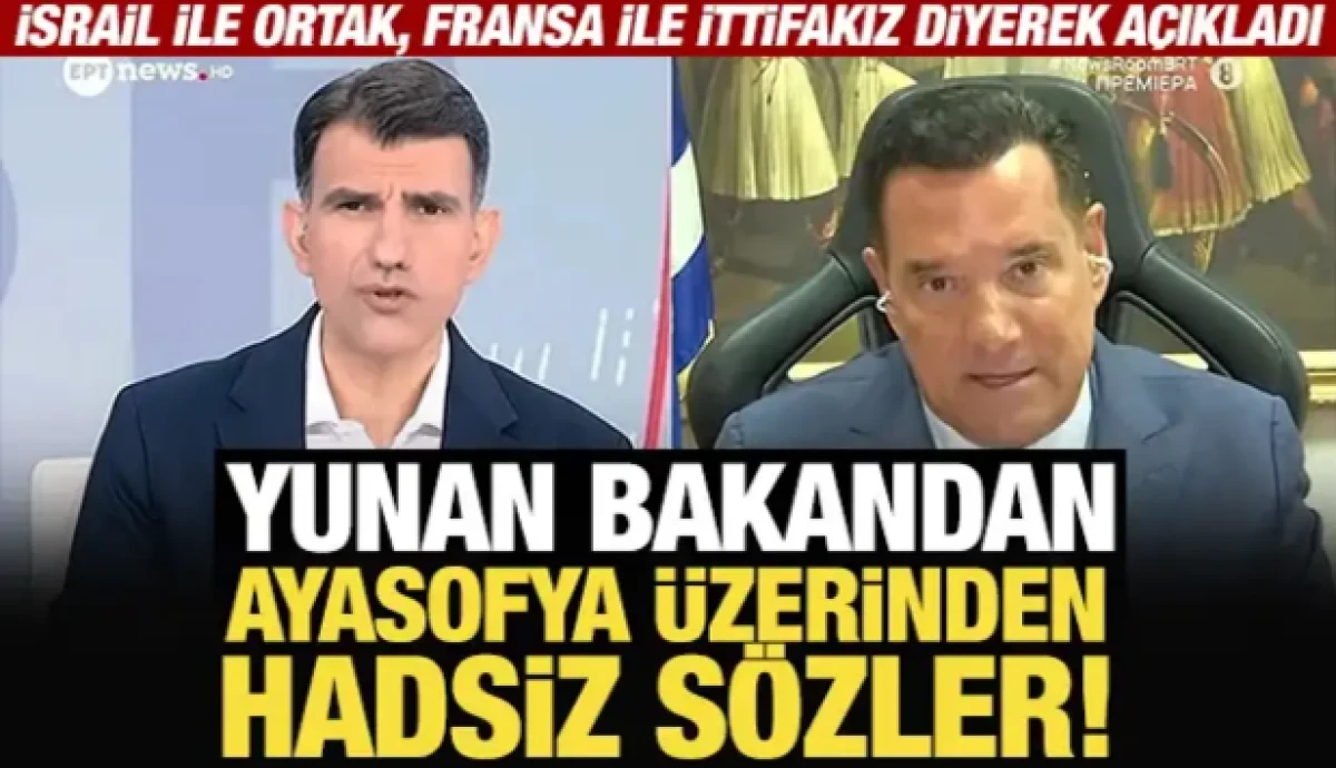 Yunan Bakan Georgiadis'ten Ayasofya &uuml;zerinden hadsiz s&ouml;zler!