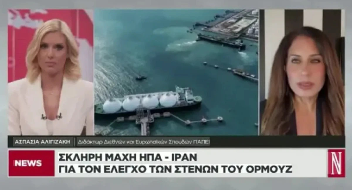 Yunan canlı yayınında panik itirafı: Bizi asıl korkutan İHA'lar değil