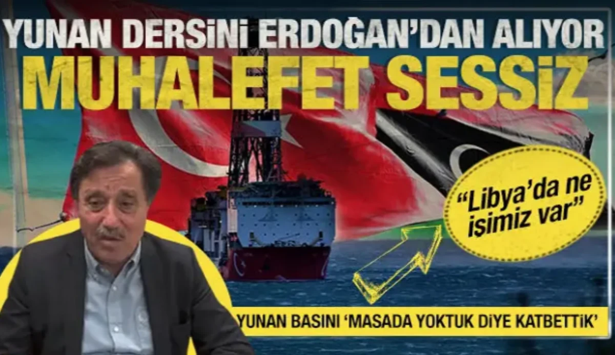 Yunanistan Erdoğan siyasetinden ders almaya devam ediyor: &lsquo;Libya&rsquo;da masada yoktuk&rsquo;